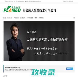 中姜网_生姜价格,生姜行情,生姜供求,大姜价格行情,生姜种植技术等信息平台