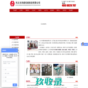 全自动擀面皮机|凉皮机洗面机|蒸汽凉皮机擀面皮机价格|最新擀面皮机子|多功能面皮机-宝鸡鹏程机械
