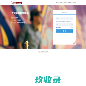 网站截图