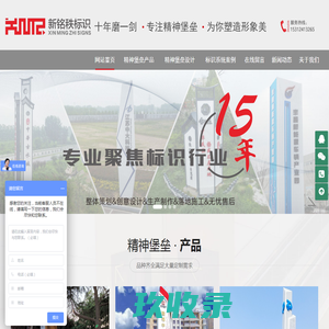 网站截图