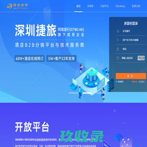 欢迎使用房掌柜