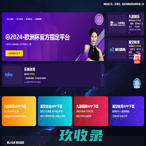 济南不锈钢制品-工地大门-铁艺护栏厂家-济南东汉建安工程有限公司