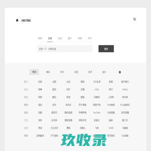 小桔子八卦_情感文章_情感日志_情感故事