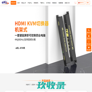 深圳市大雅新科技有限公司