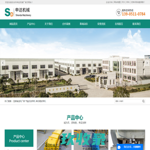 埋刮板输送机_刮板输送机_刮板输送机厂家-东台市申达机械厂