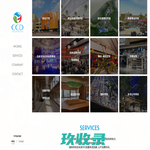 CCD asia
