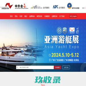 无锡市方正金属捆带有限公司