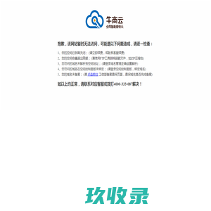 
	拉链机,台湾拉链缝合机,拉链织带机,缝合机节能电机-宏富康-咨询热线：0755-27540410
