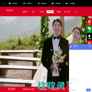 贵阳芭莎视觉-贵阳婚纱摄影_贵阳婚纱照_贵阳外景婚纱摄影工作室