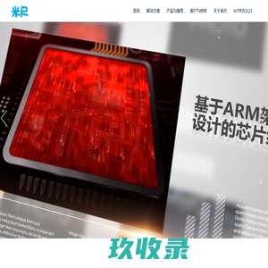 韵贵人集团-全球第一跨境国际电商网站 | 茶叶网,中国,十大名茶介绍,茶艺,茶道,茶文化,茶叶,咖啡网,精品咖啡学,精品咖啡豆,咖啡师沙龙,云南咖啡网,中国咖啡网