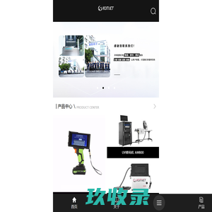 喷码机-喷码机厂家-二维码喷码机-深圳市澳码标识设备有限公司