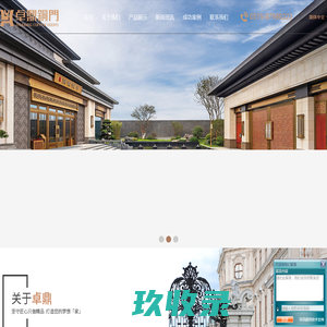 高端铸铝门,豪华别墅铜铝大门,铜铝别墅门,铜铝大门,德式卡门-浙江缙云佐悦门业有限公司