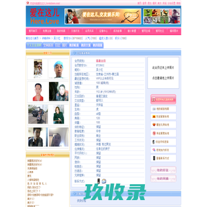 吴小红--爱在这儿