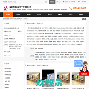 TSCI2024第七届绍兴纺织供应链工业展览会|数码印花展|印染工业展|服装智能制造展|2024上海内衣展览会