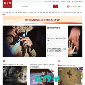 最新手机游戏下载-热门手机软件下载-139游戏网