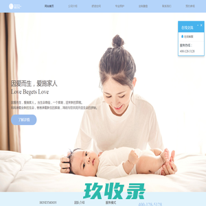 鸿玥月子中心 HONEYMOON|广州月子中心 - 月子中心,鸿玥月子中心,广州市月子中心