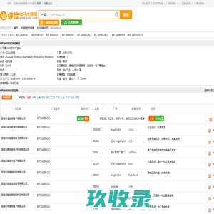 KP1608SGC_KP1608SGC中文资料_KP1608SGC供应商_批发采购KP1608SGC上【维库电子市场网】