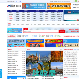 宁波钢铁有限公司