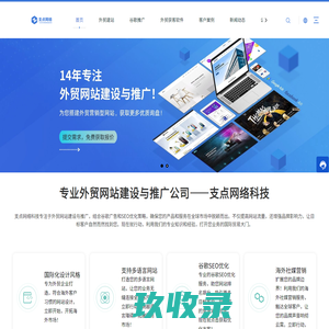 拼多多,淘宝网,天猫商城网购优惠券领取网站-她折扣