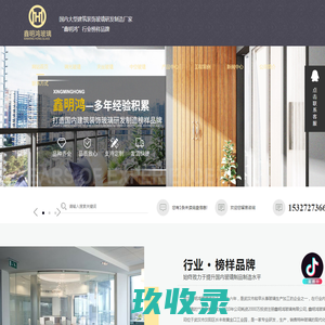 湖北钢化玻璃_湖北中空玻璃批发_湖北调光玻璃_湖北夹丝玻璃-鑫明鸿玻璃有限公司