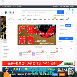连云港招聘,连云港人才,云招聘网,云人才网,连云港就业网,连云港招聘信息,连云港猎头