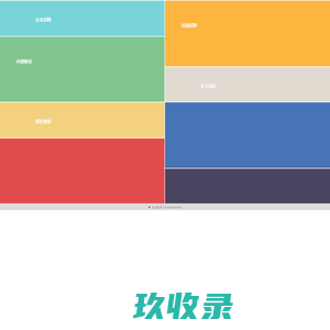 滴滴出行招聘微招聘