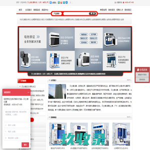 比表面仪,孔隙度分析仪,比表面积测定仪,物理吸附仪,贝士德仪器,孔径分布测试仪,比表面积分析仪_贝士德仪器科技（北京）有限公司