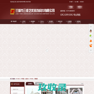 龙骨厂,隔墙龙骨厂,天花龙骨厂,轻钢别墅龙骨厂,轻钢异形龙骨厂-东莞市常平创龙五金加工厂