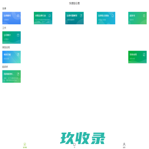华西牙科有限责任公司