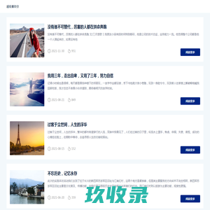 超级喜欢你