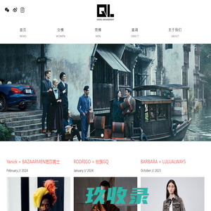 外籍模特经纪|上海外籍模特公司-QLMODELS乾力模特经纪机构