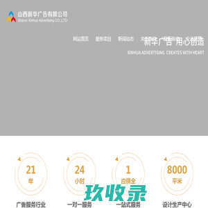武汉视频拍摄制作-企业宣传片-广告片拍摄-武汉影视制作公司-巨幕传媒