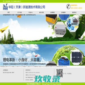 网络会议-汇鑫科技您的网络会议专家