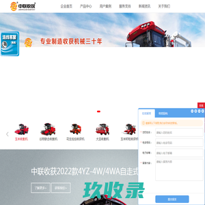 中国工商银行股份有限公司_招标采购平台-首页