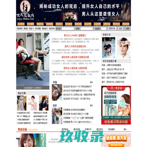 网站截图