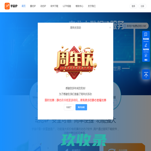 宇宙ip-动态IP-代理IP-ip加速器-代理服务器-http代理