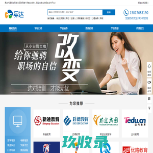 代理招生网,代理招生信息发布平台-代理招生平台