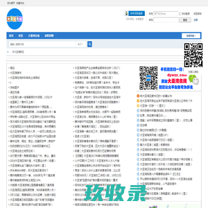 环大亚湾新区 -  大亚湾在线  -  大亚湾.com