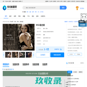 饰品加盟_饰品培训加盟_饰品机构加盟—连锁网