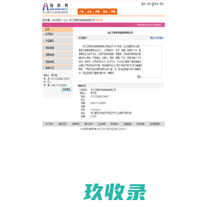 殡仪车-救助车-殡葬车生产厂家直销-金杯殡仪车-殡葬车-常州东翔车辆有限公司