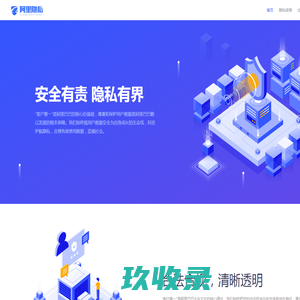 浙江翔鹰中央厨房设备有限公司「企业信息」-马可波罗网