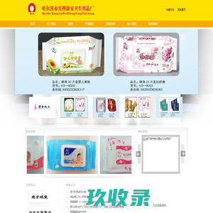 浙江省东阳市宣得纺织科技有限公司