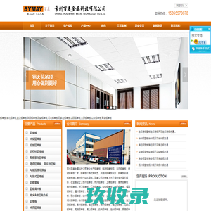 铝单板,铝单板厂家,铝单板价格(泰州,扬州,嘉兴,湖州,台州,温州,丽水,宁波,绍兴)-常州百美金属科技有限公司-氟碳铝单板铝、冲孔铝单板、烤瓷铝单板