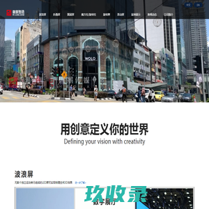 网校