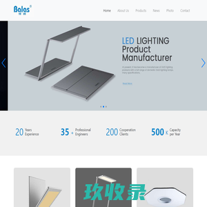 Balas Lighting Electron Co.,Ltd-Balas