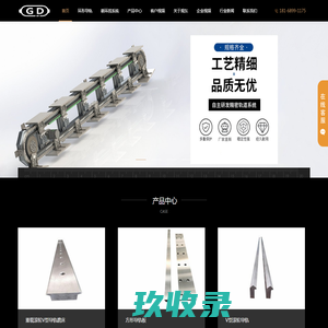苏州环形导轨_环形导轨厂家_宁波环形导轨_环形导轨_环形导轨轨道_苏州观东自动化有限公司