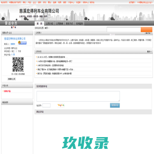 「大连小区」小区信息大全、排行榜、二手房房价信息 C 大连房产超市