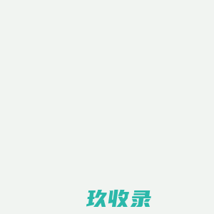 资讯网内容综合信息站_资讯之家