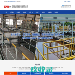 薄膜蒸发器|刮板薄膜蒸发器-无锡凯米克装备科技有限公司