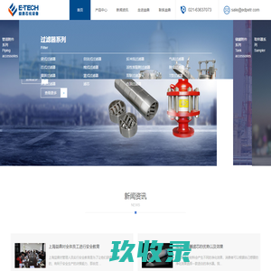 上海益鼎石化设备制造有限公司